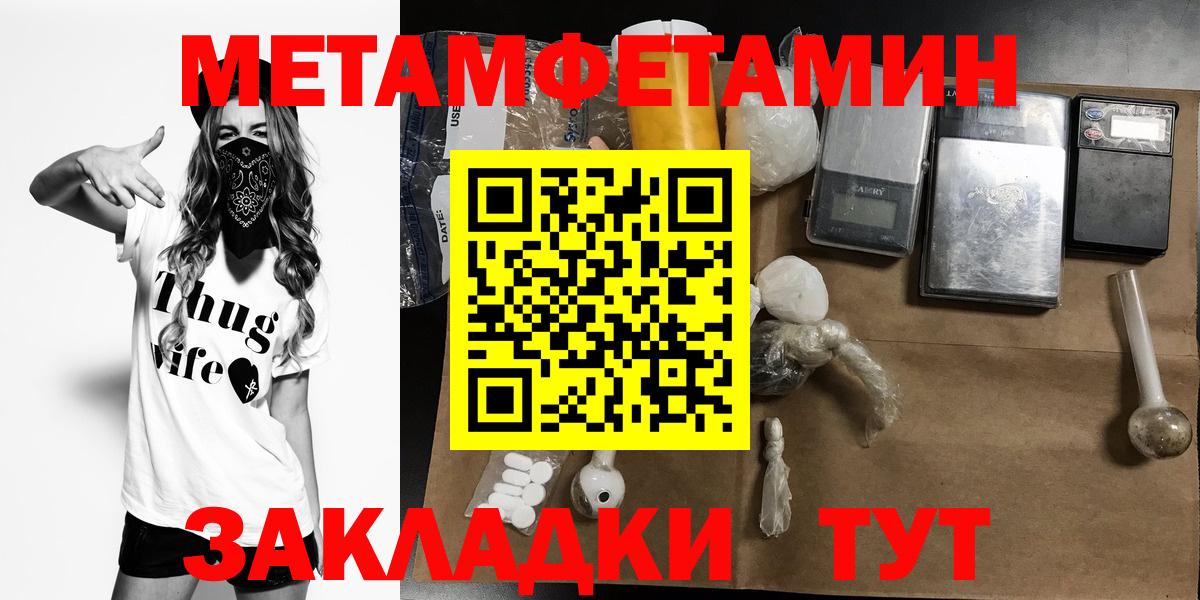 Когалым  АМФЕТАМИН  АМФЕТАМИН  Вход с VPN  АМФ Premium 