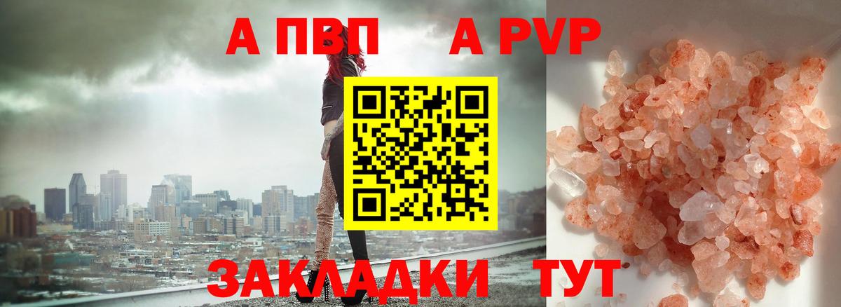 ГАШИШ  Cocaine  Когалым  Вход с VPN  Гашиш  A PVP СОЛЬ кристаллы  Канабис  Мефедрон  