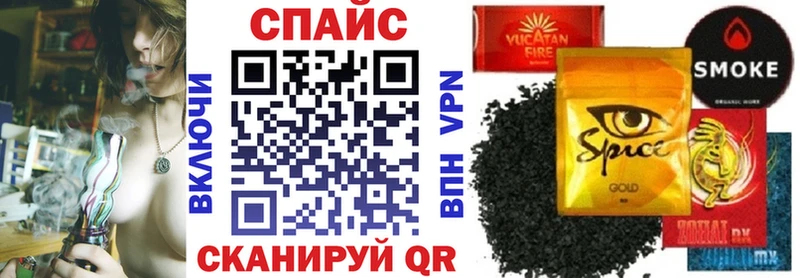 закладки  Когалым  БУТИРАТ BDO 33% 