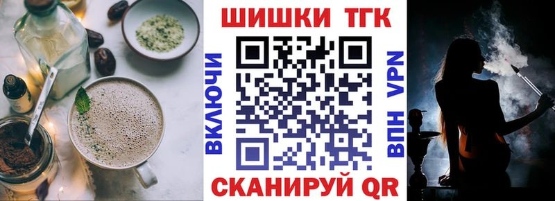 Печенье с ТГК марихуана  купить  сайты  блэк спрут ссылка  Когалым 