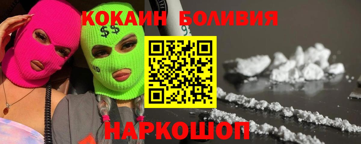 Когалым  КОКАИН Columbia  Вход с VPN 