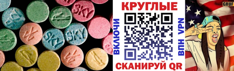 Экстази бентли купить цена Когалым