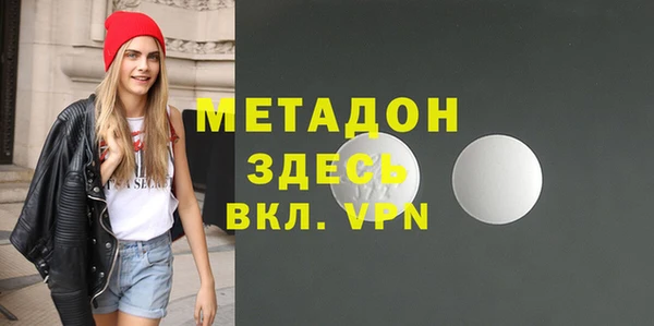 молекула духа Алексеевка