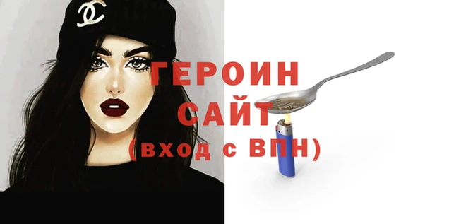 кокаин премиум Алексин