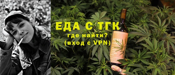 молекула духа Алексеевка