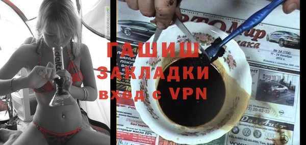 молекула духа Алексеевка
