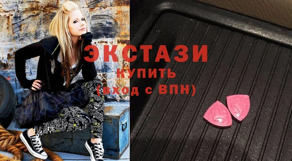 экстази Алзамай