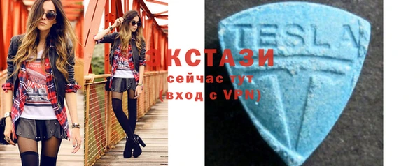 экстази Алзамай