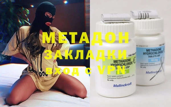 кокаин премиум Алексин