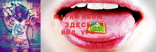 кокаин премиум Алексин