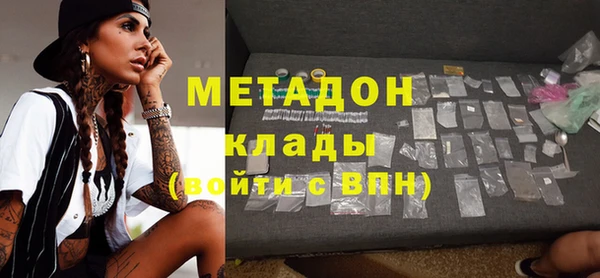 кокаин премиум Алексин