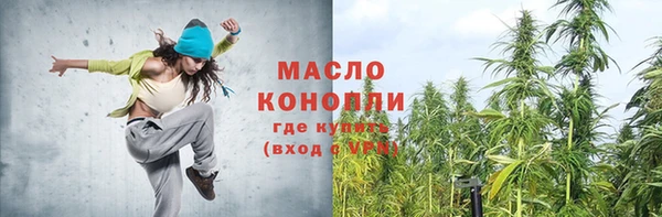 альфа пвп VHQ Протвино