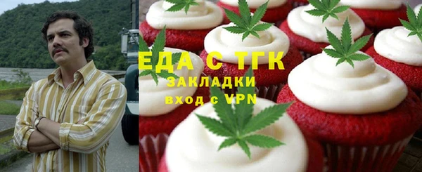 экстази Алзамай