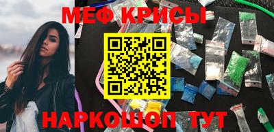spice Наро-Фоминск