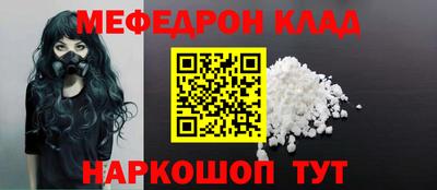 spice Наро-Фоминск