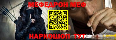 spice Наро-Фоминск
