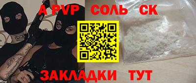 стаф Нальчик