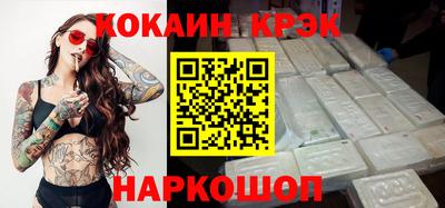 spice Наро-Фоминск