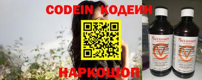 spice Наро-Фоминск