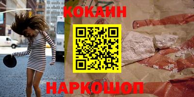 стаф Нальчик