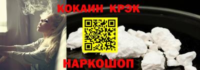 стаф Нальчик