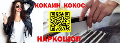 spice Наро-Фоминск
