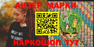 spice Наро-Фоминск