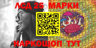 spice Наро-Фоминск