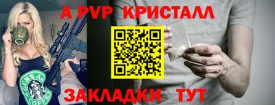 стаф Нальчик