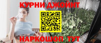 каннабис Нарткала