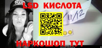 каннабис Нарткала