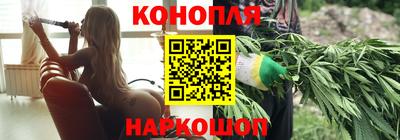 каннабис Нарткала