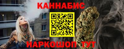 spice Наро-Фоминск