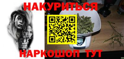 стаф Нальчик