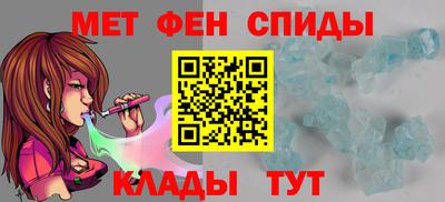 spice Наро-Фоминск