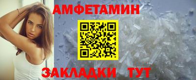 стаф Нальчик