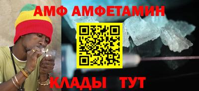 spice Наро-Фоминск