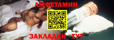 spice Наро-Фоминск