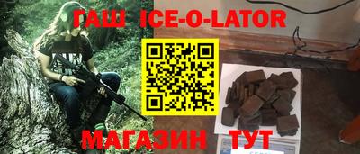 стаф Нальчик