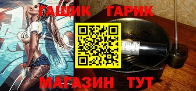 spice Наро-Фоминск