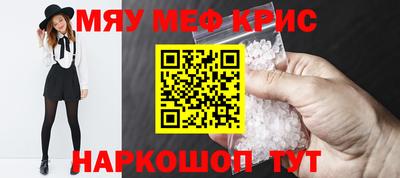 spice Наро-Фоминск