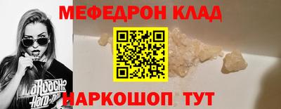 spice Наро-Фоминск