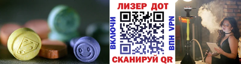 OMG зеркало  Когалым  Лсд 25 экстази ecstasy 