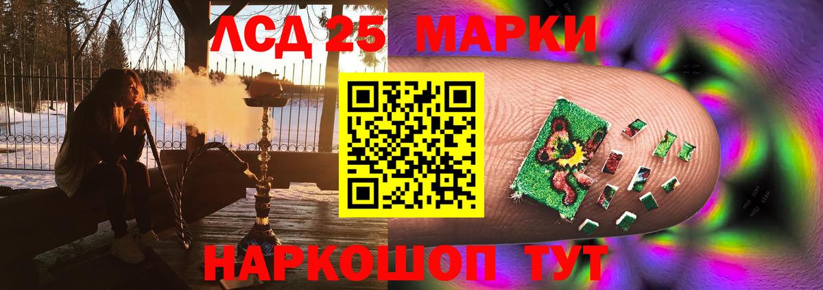Когалым  ЛСД экстази кислота  Вход с VPN  ЛСД экстази ecstasy 