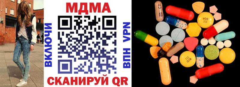 где купить наркоту  Когалым  blacksprut сайт  MDMA кристаллы 