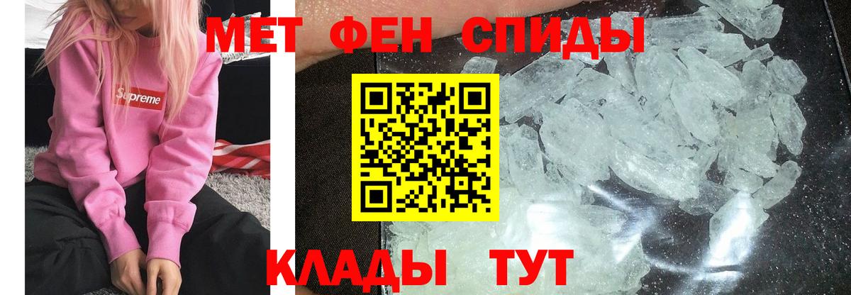 Когалым  Метамфетамин мет  Вход с VPN 