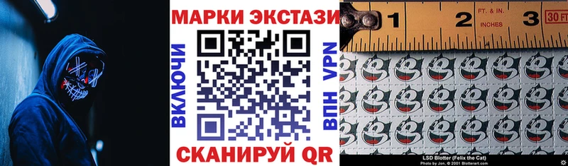 Наркотические марки 1,5мг  купить  цена  Когалым 