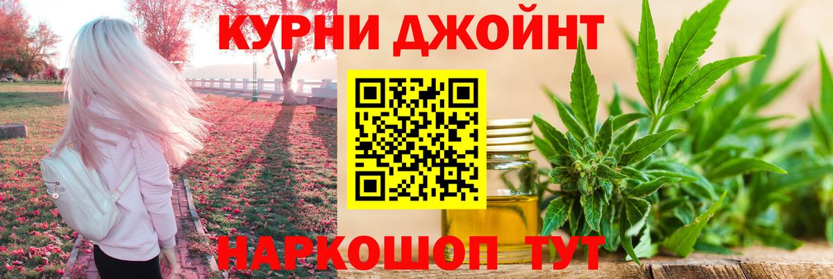 Марихуана White Widow Когалым