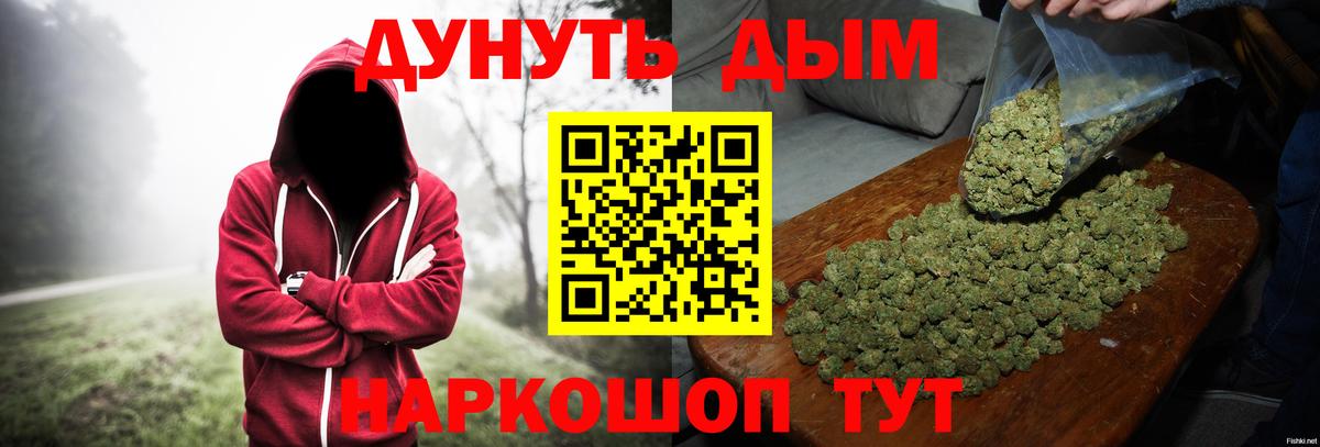 Конопля конопля  Вход с VPN  Бошки Шишки тримм  Конопля гибрид  Когалым 